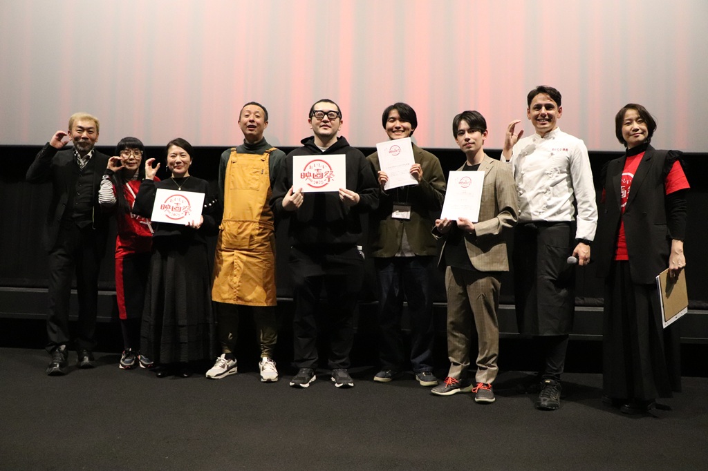 【おいしい映画祭】学生コンペティション審査発表集合写真