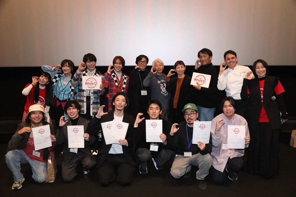 【おいしい映画祭】一般コンペティション集合写真